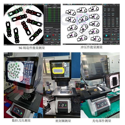 一鍵式全自動影像尺寸測量儀 計算機軟硬件及外圍輔助設備詳解